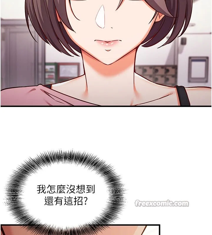 第4话-打工遇到极品人妻 126
