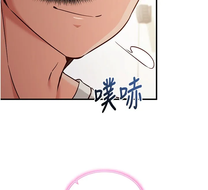 第4话-打工遇到极品人妻 127