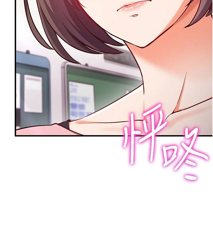 第4话-打工遇到极品人妻 129