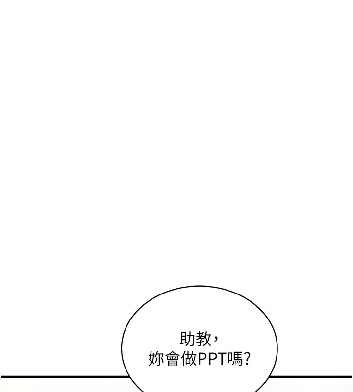 第4话-打工遇到极品人妻 136