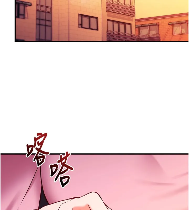 第4话-打工遇到极品人妻 141