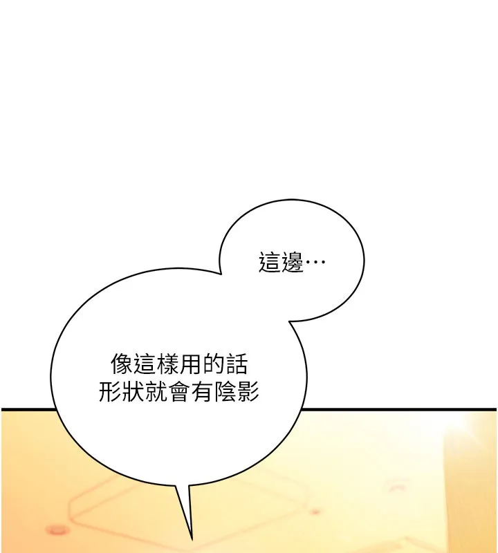 第4话-打工遇到极品人妻 143