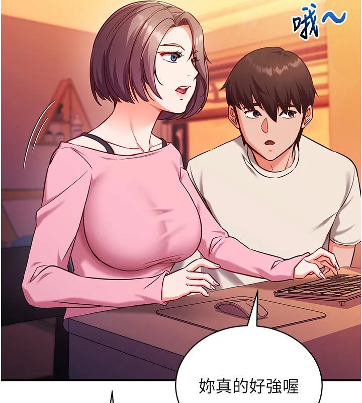 第4话-打工遇到极品人妻 144