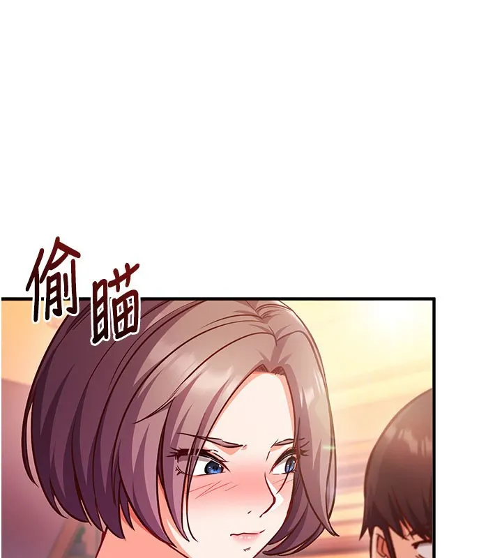 第4话-打工遇到极品人妻 146