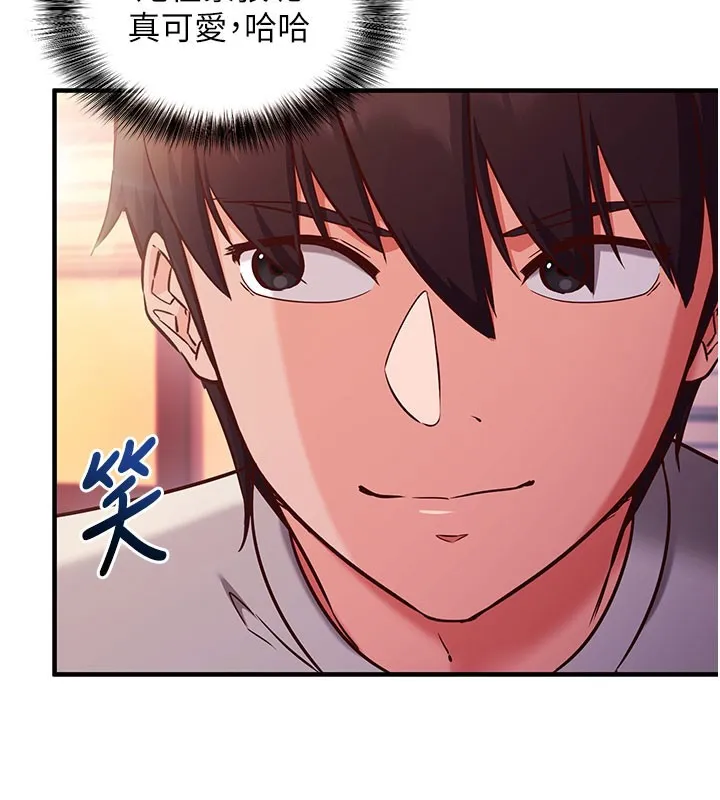 第4话-打工遇到极品人妻 148