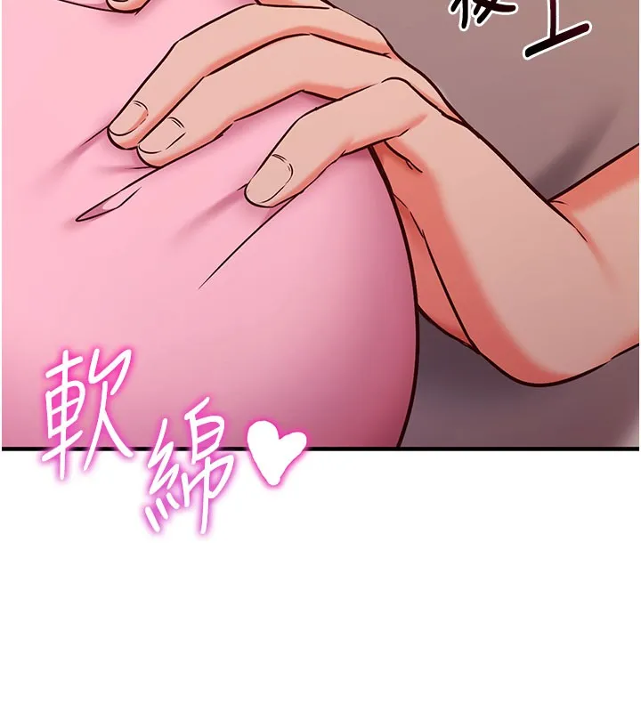 第4话-打工遇到极品人妻 150
