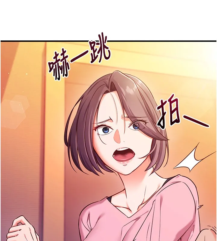 第4话-打工遇到极品人妻 151