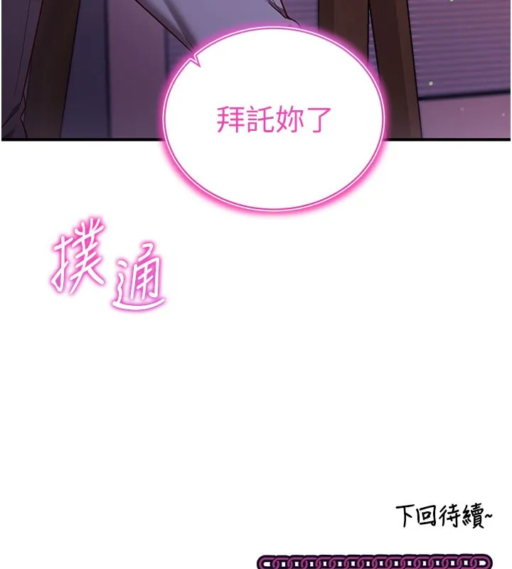 第4话-打工遇到极品人妻 158