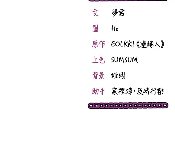 第4话-打工遇到极品人妻 159