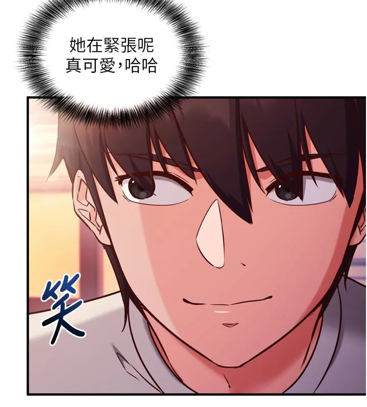 第5话-尽情口爆也没关系 3
