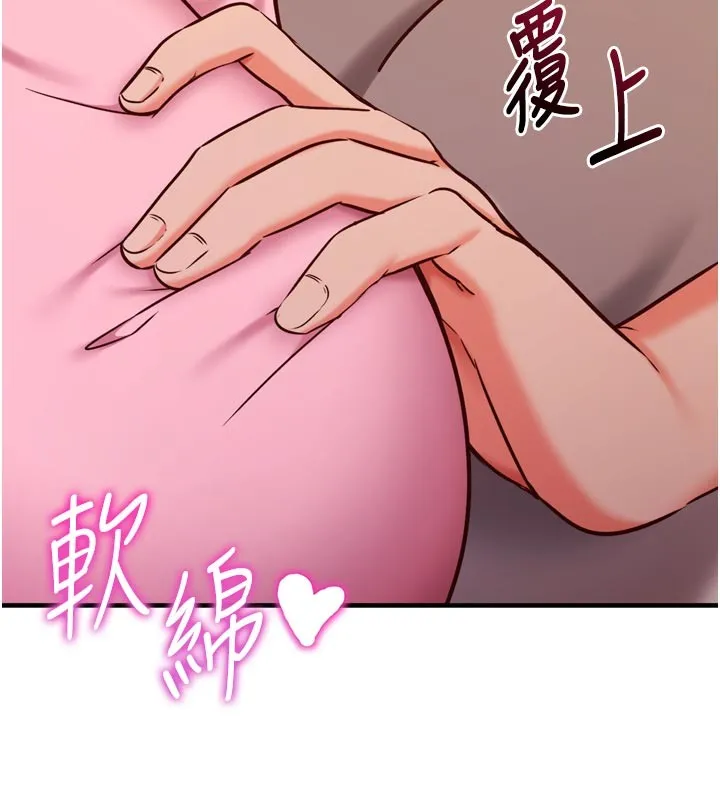 第5话-尽情口爆也没关系 5