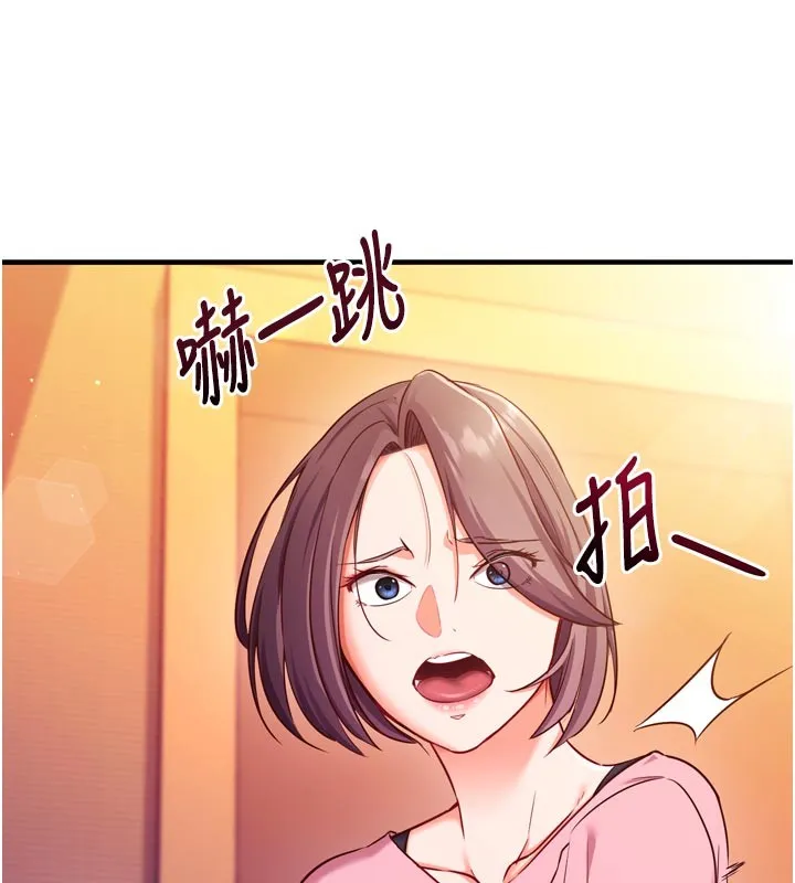 第5话-尽情口爆也没关系 6