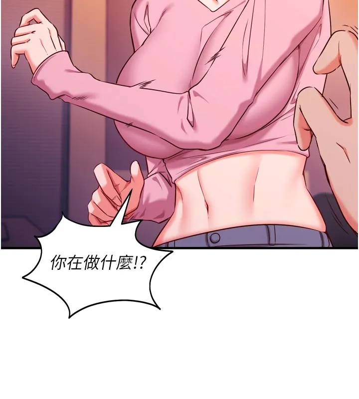 第5话-尽情口爆也没关系 7