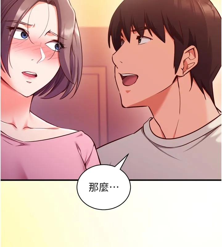 第5话-尽情口爆也没关系 9
