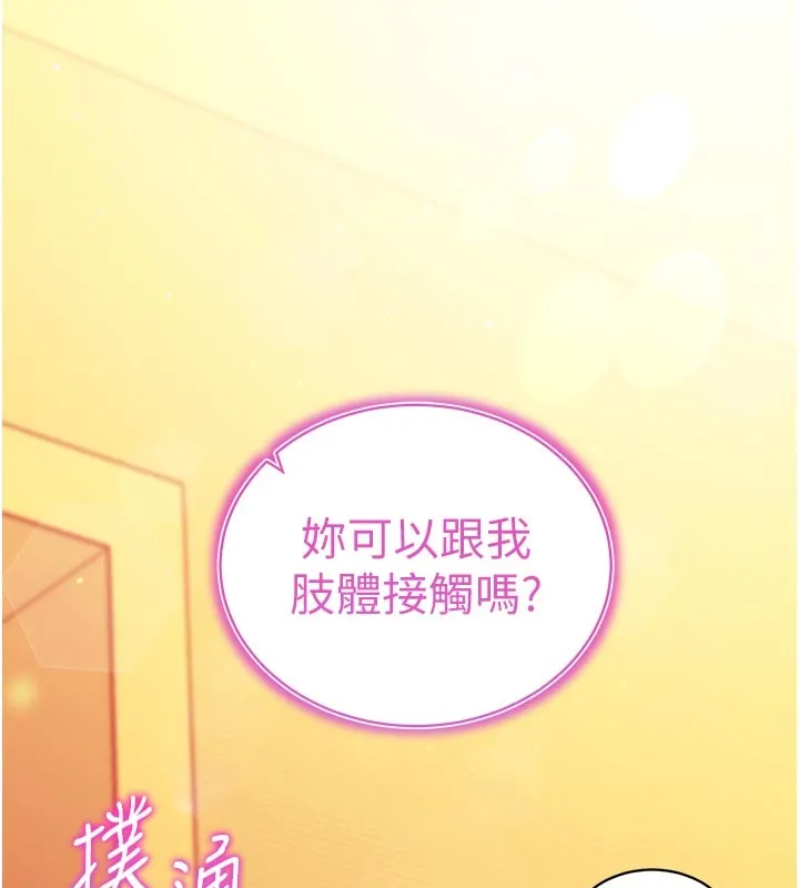 第5话-尽情口爆也没关系 10