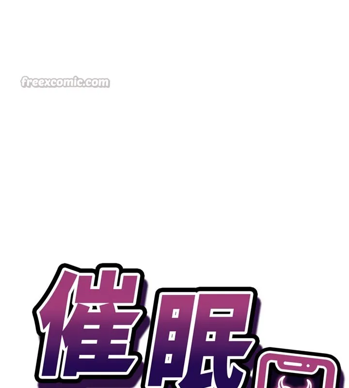 第5话-尽情口爆也没关系 14