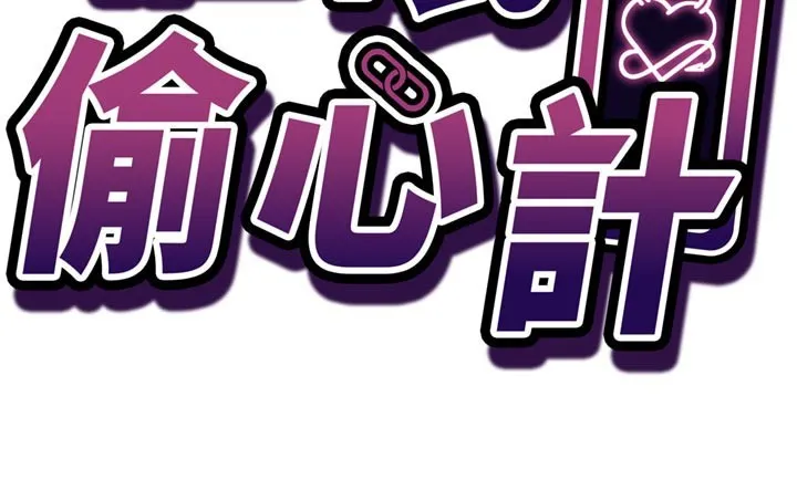 第5话-尽情口爆也没关系 15