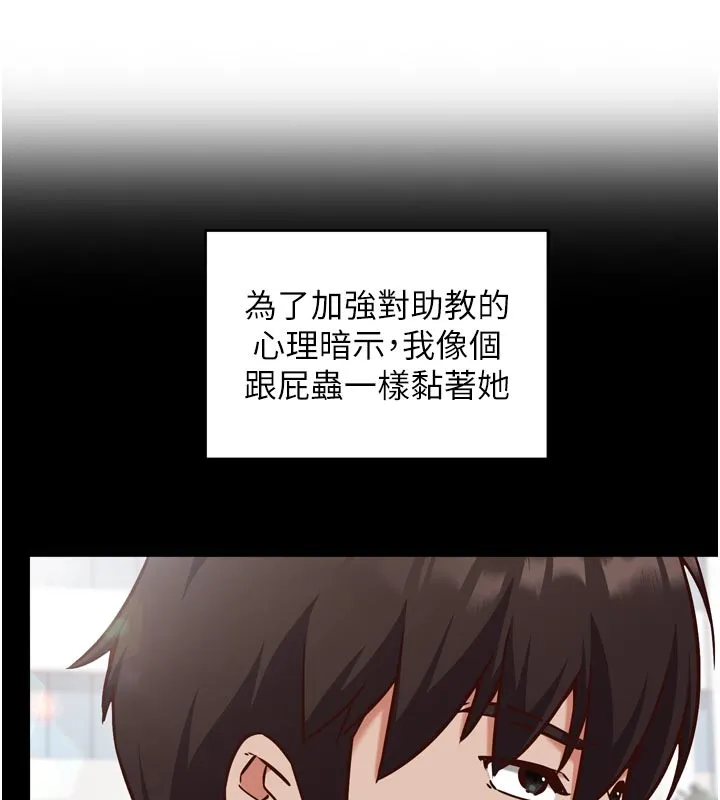 第5话-尽情口爆也没关系 16