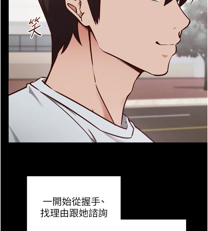 第5话-尽情口爆也没关系 17