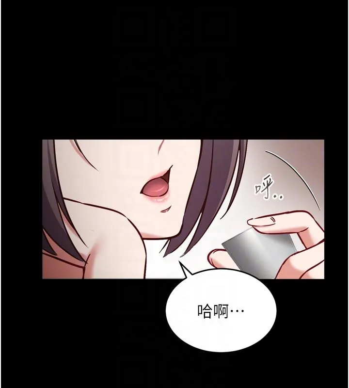第5话-尽情口爆也没关系 20