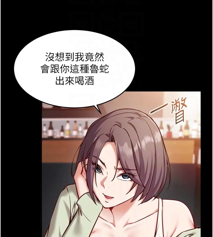 第5话-尽情口爆也没关系 21