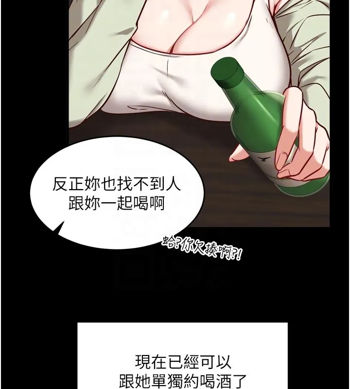 第5话-尽情口爆也没关系 22