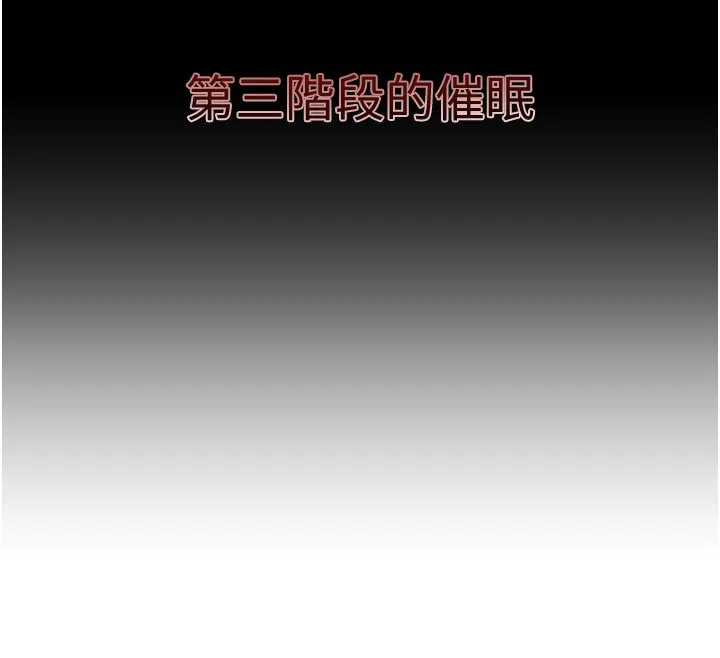 第5话-尽情口爆也没关系 27