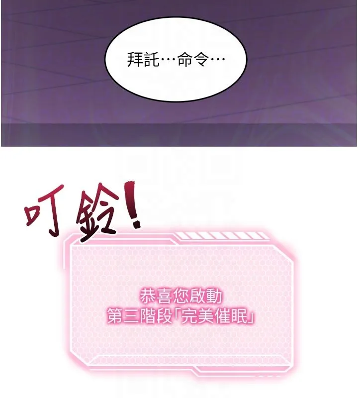 第5话-尽情口爆也没关系 33