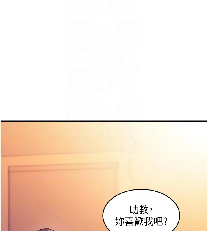 第5话-尽情口爆也没关系 35