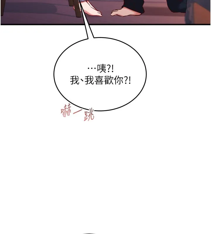第5话-尽情口爆也没关系 37