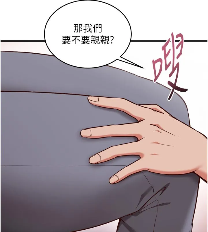 第5话-尽情口爆也没关系 38
