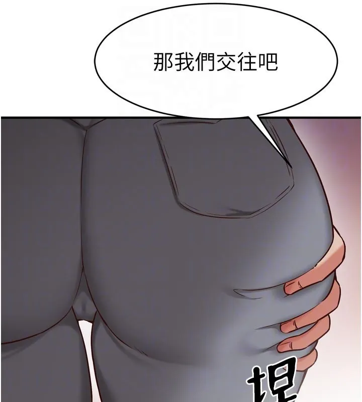 第5话-尽情口爆也没关系 46