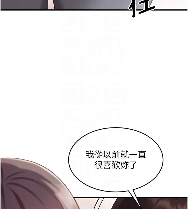 第5话-尽情口爆也没关系 47