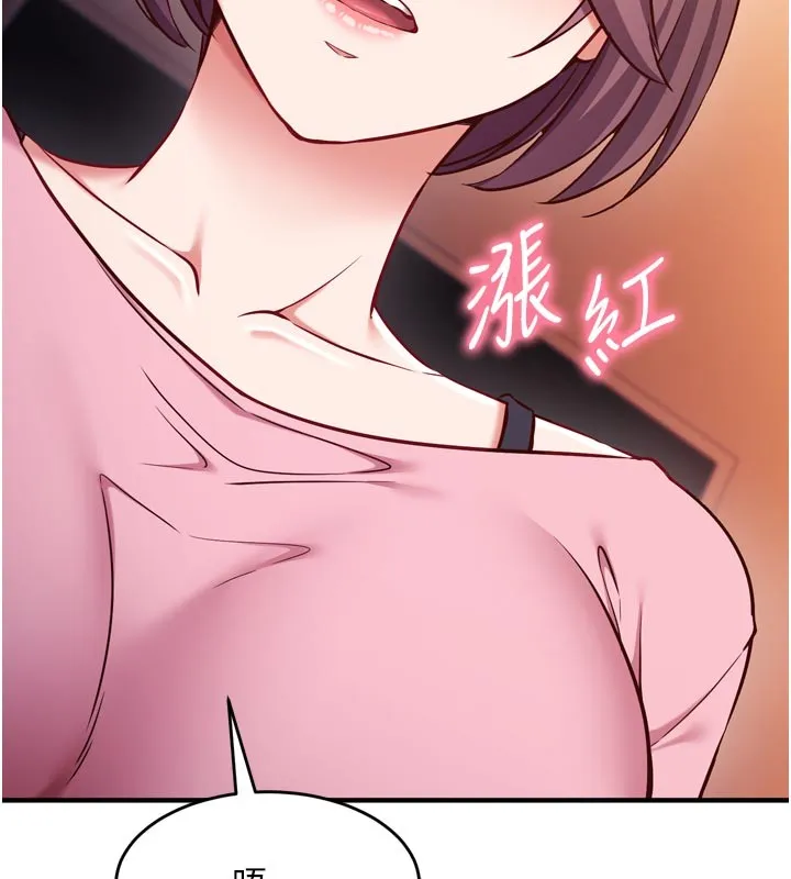 第5话-尽情口爆也没关系 51