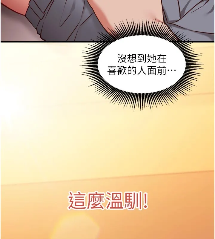 第5话-尽情口爆也没关系 57