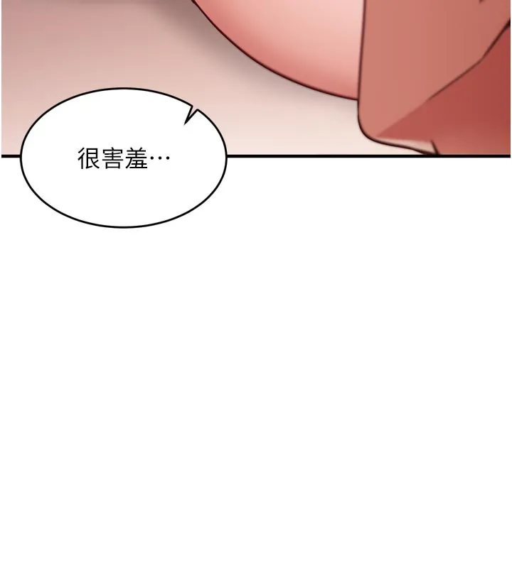 第5话-尽情口爆也没关系 64