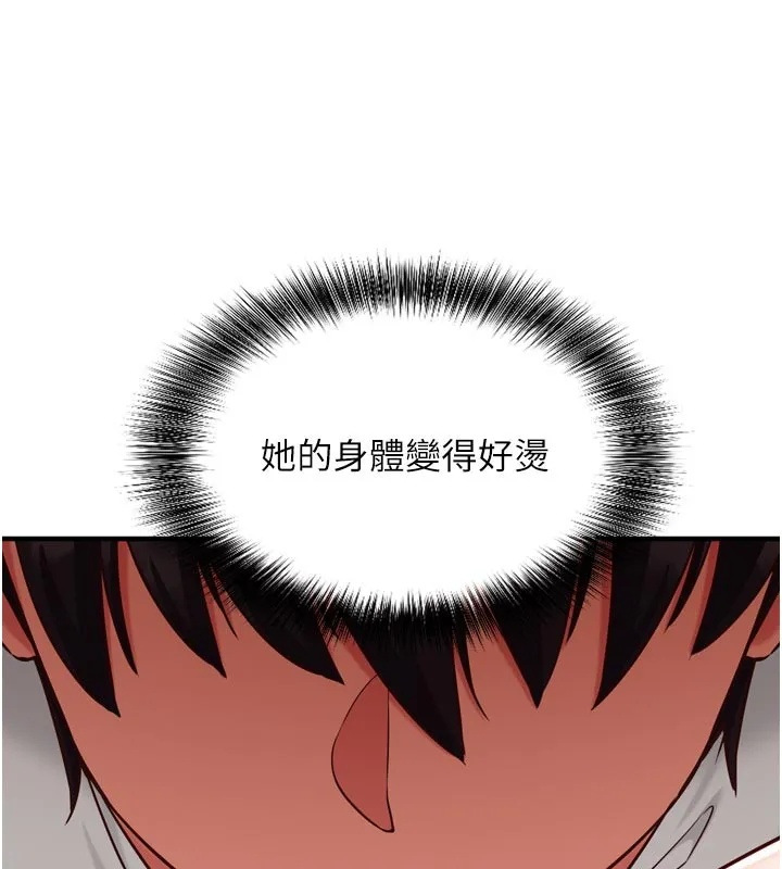 第5话-尽情口爆也没关系 65