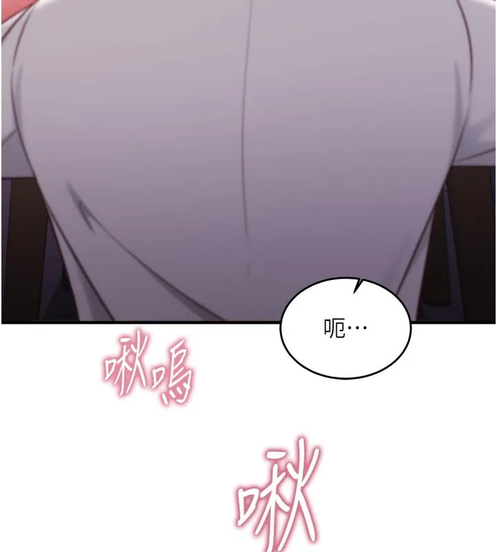 第5话-尽情口爆也没关系 69
