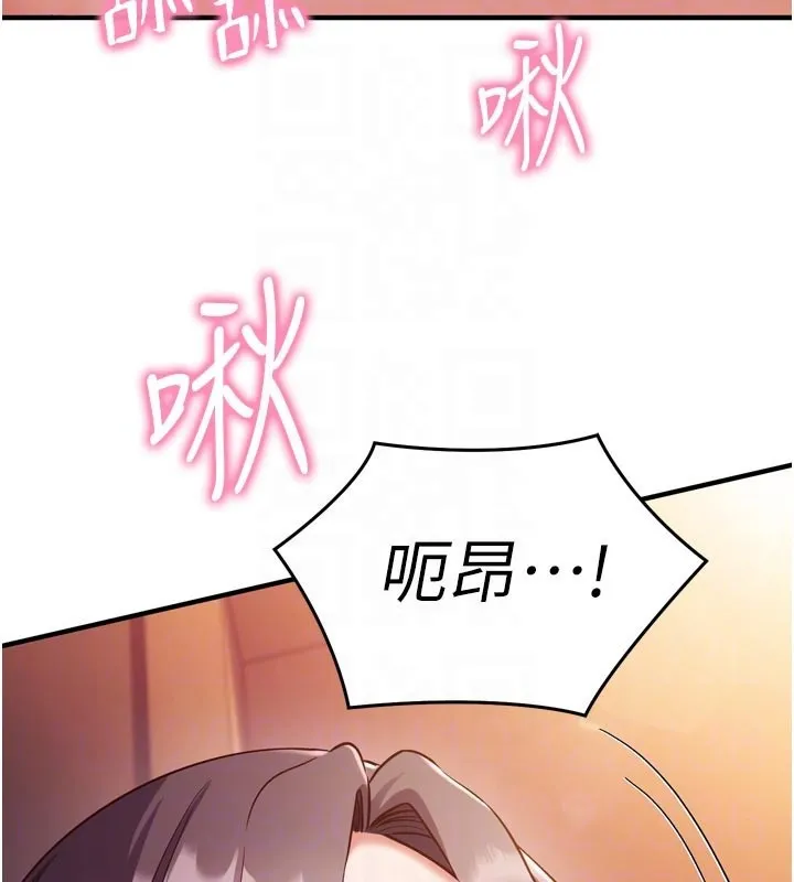 第5话-尽情口爆也没关系 75