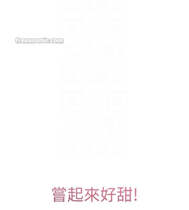 第5话-尽情口爆也没关系 84