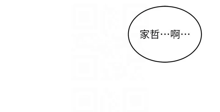第5话-尽情口爆也没关系 90