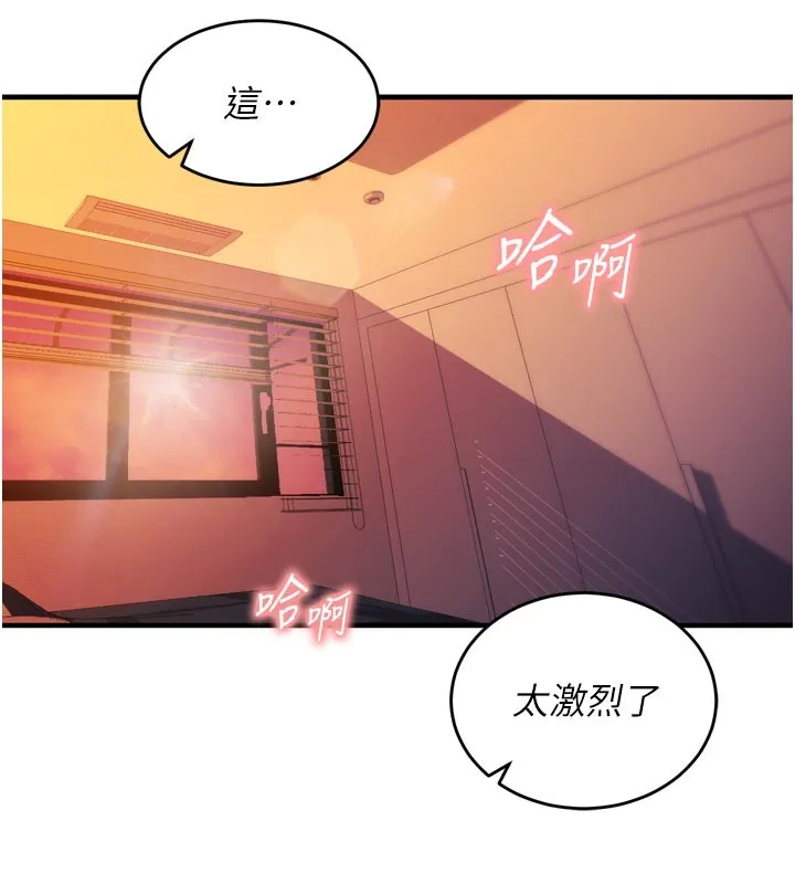 第5话-尽情口爆也没关系 91