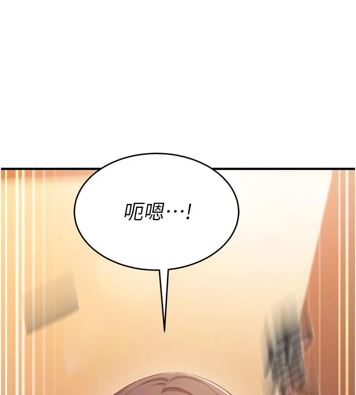 第5话-尽情口爆也没关系 92