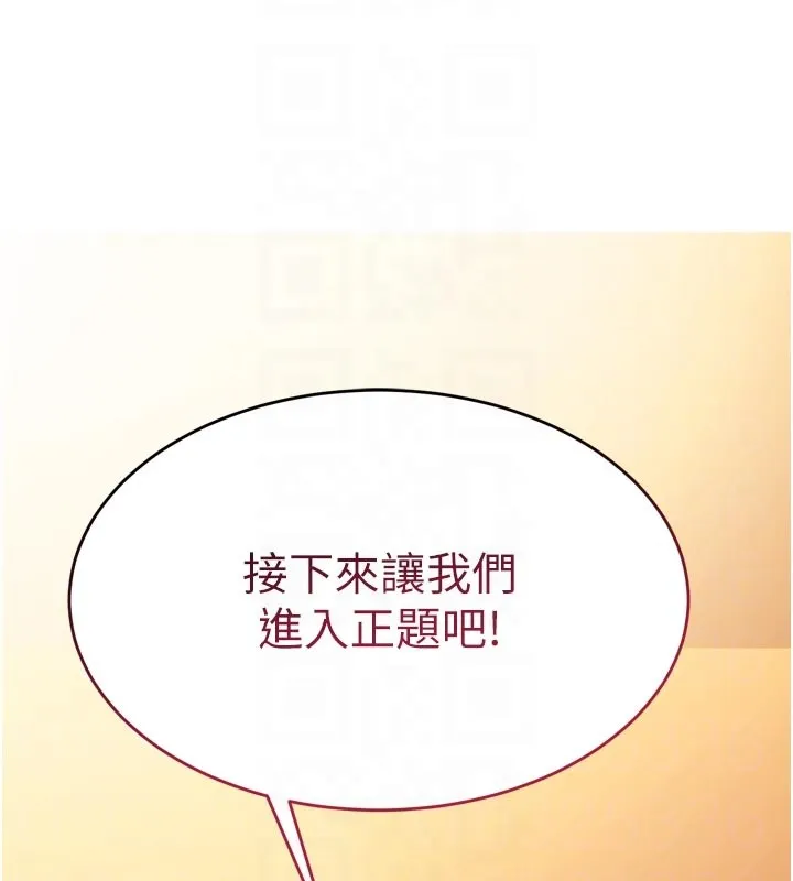 第5话-尽情口爆也没关系 104