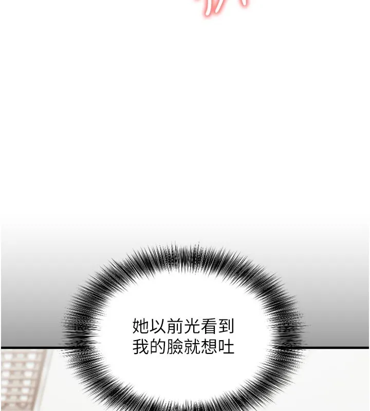 第5话-尽情口爆也没关系 127