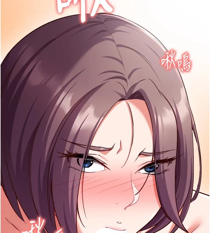 第5话-尽情口爆也没关系 134