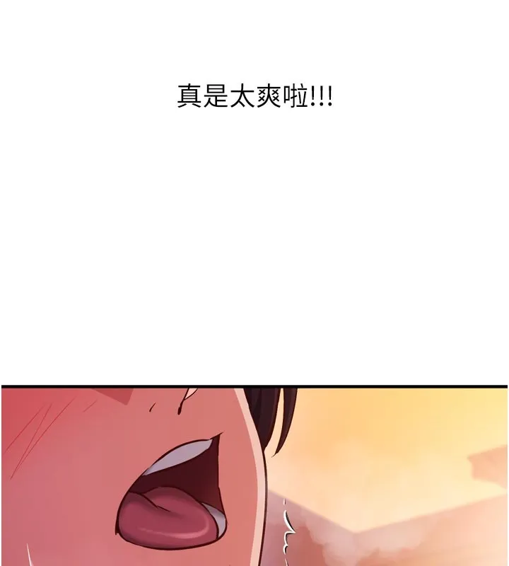第5话-尽情口爆也没关系 136