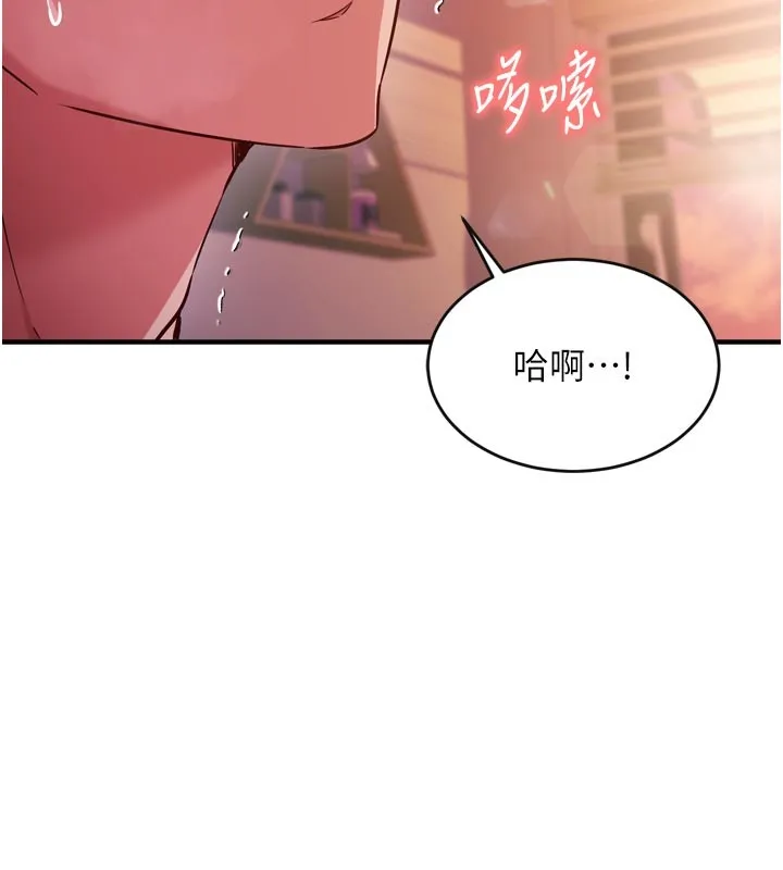 第5话-尽情口爆也没关系 137