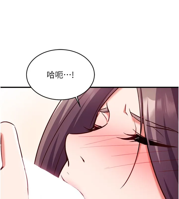 第5话-尽情口爆也没关系 142