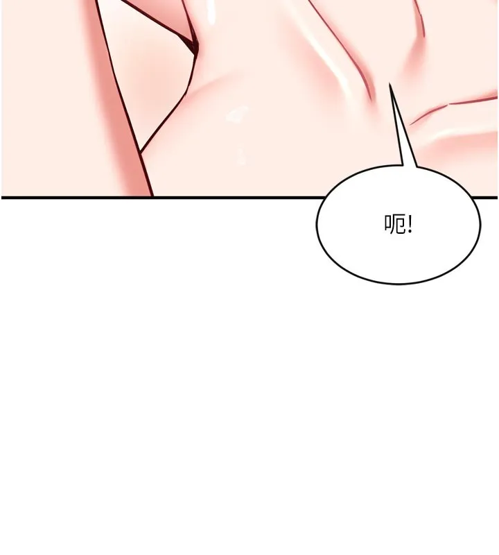 第5话-尽情口爆也没关系 144